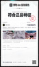 統(tǒng)帥（Leader）海爾180升兩門二門雙門家用小型電冰箱超薄宿舍租房節(jié)能小冰箱BCD-180LLC2E0C9 曬單實拍圖