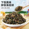 比比贊（BIBIZAN）拌飯海苔500g罐裝芝麻紫菜碎休閑零食兒童拌飯營(yíng)養下飯團購送禮 曬單實(shí)拍圖