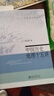 中國歷史地理十五講 韓茂莉 名家通識講座書(shū)系 曬單實(shí)拍圖