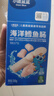 小鹿藍藍海洋無(wú)污染鱈魚(yú)腸 寶寶兒童零食解饞零食益生元鱈魚(yú)肉腸300g 曬單實(shí)拍圖