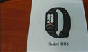 【95成新】小米Redmi 手環(huán)3 黑色 智能手環(huán) 全天血氧檢測  高刷大屏 超長(cháng)續航 運動(dòng)手環(huán)送男友送女友 曬單實(shí)拍圖