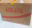 紅星二鍋頭藍盒 清香型純糧白酒 特產(chǎn)禮品節日禮盒 43度 500mL 6瓶 藍盒12-整箱裝 曬單實(shí)拍圖