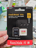 閃迪（SanDisk）256GB TF(MicroSD)內存卡 4K極速金卡A2 V30 U3行車(chē)記錄儀 運動(dòng)相機無(wú)人機 監控存儲卡 讀190MB/s 曬單實(shí)拍圖
