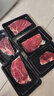 綠之邦澳洲和牛原切M5+牛排牛肉片肥牛卷牛肉餅生鮮進(jìn)口火鍋烤肉食材 【饋贈佳品】M9牛排 凈重1kg 曬單實(shí)拍圖