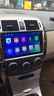 航睿適用豐田卡羅拉凱美瑞雷凌威馳致炫車(chē)載中控顯示大屏導航一體機 卡羅拉/雷凌/凱美瑞/威馳/致炫 A3全貼合Hicar版2+32+AHD后視 曬單實(shí)拍圖