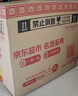 五糧液 普五八代  2022-25年 濃香型白酒 52度 500ml 單瓶【名酒鑒真】 曬單實(shí)拍圖
