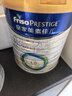 美素佳兒（Friso）皇家幼兒配方奶粉3段（1-3歲幼兒適用）800g*3 乳鐵蛋白 (新國標) 曬單實拍圖