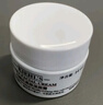 科顏氏（Kiehl's）高保濕面霜護膚體驗盒（試用裝） 曬單實(shí)拍圖