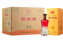 劍南春 綿竹大曲紅標 52度 500ml*12瓶 整箱裝【婚宴用酒】 曬單實(shí)拍圖