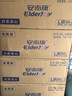 安而康（Elderjoy）舒柔安心成人拉拉褲L60片臀圍95-120cm內褲式成人紙尿褲老人親膚 曬單實(shí)拍圖