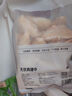 1號會(huì )員店 無(wú)抗雞翅中大號出口級雞肉烤雞翅炸翅中  凈重2斤 曬單實(shí)拍圖