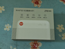 中興（ZTE）5G隨身wifi移動(dòng)UFI 無(wú)線(xiàn)上網(wǎng)卡 5g插卡路由 無(wú)限隨行車(chē)載 筆記本流量卡托 F50/MU300 曬單實(shí)拍圖