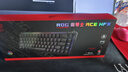 ROG魔導士Ace HFX 【國家補貼15%】電競磁軸鍵盤(pán) 游戲機械鍵盤(pán) 無(wú)畏契約 8K回報率 小蜜蜂戰隊同款 ABS UV涂層版 曬單實(shí)拍圖