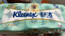 舒潔（Kleenex）卷紙衛生紙綠茶洋甘菊清香印花有芯卷紙3層250節*10卷紙巾廁紙 曬單實(shí)拍圖