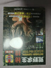 荒野求生秘技 修訂版（異步圖書(shū)出品） 曬單實(shí)拍圖