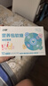 江中兒童營(yíng)養包DHA藻油γ-氨基丁酸乳酸菌葉黃素酯營(yíng)養包軟糖兒童 3盒(周期裝)助力孩子猛漲期 曬單實(shí)拍圖