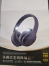 MICROKIA【柏林之聲I8麥主動(dòng)降噪】藍牙耳機適配索尼頭戴式耳機無(wú)線(xiàn)音樂(lè )耳麥電腦電競游戲運動(dòng)隔音蘋(píng)果小米 【2025新款主動(dòng)降噪丨帶高清麥克風(fēng)】 HiFi雙金標高音質(zhì)+游戲零延遲+有線(xiàn)無(wú)線(xiàn)兩用 曬單實(shí)拍圖