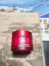 SK-II【返50元券】大紅瓶面霜15g保濕滋潤緊致 skii進(jìn)口 女生生日禮 曬單實(shí)拍圖