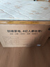 創(chuàng  )維電視32英寸 32A3F 高清護眼 金屬全面屏 智能投屏  三重硬件護眼 顯示器 液晶平板電視機 一級能效 32英寸 32A3D升級款 曬單實(shí)拍圖