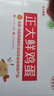 CP  正大 鮮雞蛋 30枚 3.18斤 早餐食材 優(yōu)質(zhì)蛋白  禮盒裝 曬單實拍圖