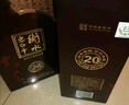 衡水老白干古法20 老白干香型白酒 39度 500ml*2瓶 商務(wù)宴請中秋送禮 曬單實(shí)拍圖