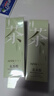 韓后茶清氨基酸凈透洗面奶100g 深層清潔補水保濕溫和潔面乳男女可用 曬單實(shí)拍圖