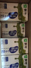 蒙牛低脂高鈣牛奶 250ml*16盒 早餐伴侶健身減脂 中秋送禮盒裝 曬單實(shí)拍圖