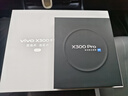 vivo X300 Pro 16GB+1TB 自在藍 蔡司2億APO超級長(cháng)焦 藍圖影像雙芯 5年持久流暢OriginOS 6 AI手機 曬單實(shí)拍圖