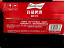 百威啤酒mini罐淡色拉格255ml*12聽(tīng)整箱裝【小罐嘗鮮】 中秋送禮  曬單實(shí)拍圖