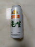 燕京啤酒 純生10度500ml*12聽 中秋節(jié)送禮 整箱裝 曬單實(shí)拍圖