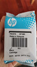 惠普（HP）680原裝黑色雙支裝墨盒 適用hp 2138/2677/3636/3638/3838/3776/3777/3778/4678/5078/5088打印機  曬單實(shí)拍圖