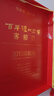 瀘州老窖 窖齡36年 2015年珍藏版老酒 濃香型白酒 52度500ml*2瓶 禮盒送禮 曬單實(shí)拍圖