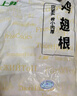 上鮮 雞翅根 凈重6斤 冷凍 出口級(jí)雞翅雞腿炸雞翅根烤雞翅 清真食品 曬單實(shí)拍圖