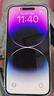 Apple/蘋(píng)果 iPhone 14 Pro Max (A2896) 二手手機 支持移動(dòng)聯(lián)通電信5G 暗紫色 256G 曬單實(shí)拍圖