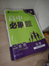 2026高中必刷題 高一上 物理 必修 第一冊 人教版 教材同步練習冊 理想樹(shù)圖書(shū) 曬單實(shí)拍圖