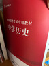 山香教育2026新版廣東省教師招聘事業(yè)單位考試專(zhuān)用教材真題試卷教育理論學(xué)科知識中小學(xué)學(xué)科套裝 【教育理論+中學(xué)歷史】教材+試卷 曬單實(shí)拍圖
