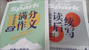 星火英語(yǔ)高考滿(mǎn)分作文高中作文書(shū)必背模板讀后續寫(xiě)概要寫(xiě)作真題演練素材大全寫(xiě)作技巧高中英語(yǔ)語(yǔ)文作文專(zhuān)項訓練高一二三高考英語(yǔ)寫(xiě)作專(zhuān)項 高考滿(mǎn)分作文【英語(yǔ)+語(yǔ)文】 曬單實(shí)拍圖