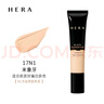 赫妍（HERA）黑金持久遮瑕粉底液17N1 35ML持妝高遮瑕絲絨奶油肌韓國 生日禮物 曬單實(shí)拍圖