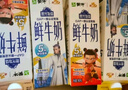 每日鮮語(yǔ)【PLUS補貼爆款】蒙?，F代牧場(chǎng)鮮牛奶960ml*4瓶 日期包新鮮【鮮】 曬單實(shí)拍圖