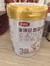伊利金領(lǐng)冠悠滋小羊3段1-3歲幼兒羊奶粉700g*6整箱裝新老包裝隨機發(fā) 曬單實拍圖