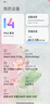 小米R(shí)edmi Note13 Pro  國(guó)家補(bǔ)貼 新2億像素新品高通第二代驍龍7s 6.67英寸新品5G小米紅米手機(jī) 淺夢(mèng)空間 12GB+512GB 曬單實(shí)拍圖