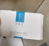 可復美重組膠原蛋白敷料械字號5片*1盒 術(shù)后曬后創(chuàng  )面愈合 橢圓型 曬單實(shí)拍圖