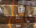 清風(fēng)清風(fēng)四層加厚無(wú)芯卷紙衛生紙巾實(shí)心長(cháng)卷筒大克重廁紙家用學(xué)生宿舍 一提14卷共2500g 曬單實(shí)拍圖