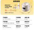 蘇泊爾（SUPOR）鴛鴦電壓力鍋3L 多功能0涂層鋼膽2-4人家用 風(fēng)冷降壓電飯煲電燉鍋高壓鍋SY-30YC3001 曬單實(shí)拍圖