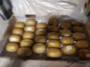 佳沛（zespri）新西蘭  陽(yáng)光金果25-27粒原箱單果122-146g  中秋水果禮盒 獼猴桃 曬單實(shí)拍圖