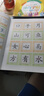 《趣讀識寫(xiě)一條龍》硬筆字帖 曬單實(shí)拍圖
