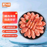美加佳熟凍北極甜蝦腹籽凈重3斤 90/120規格   熟凍甜蝦 海鮮水產(chǎn) 曬單實(shí)拍圖