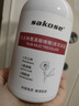 sakose凡士林氨基酸啫喱搓泥浴寶500g深層清潔保濕去角質(zhì)沐浴露磨砂膏 曬單實(shí)拍圖