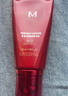 謎尚（MISSHA）紅BB魅力潤顏修容霜SPF42/PA+++升級款21號bb霜防曬美白女 曬單實(shí)拍圖
