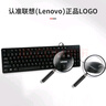聯(lián)想（Lenovo）MK11有線(xiàn)鍵鼠套裝 鍵盤(pán) 全尺寸 辦公鼠標鍵盤(pán)套裝 商務(wù)電腦鍵盤(pán)筆記本鍵盤(pán) 曬單實(shí)拍圖